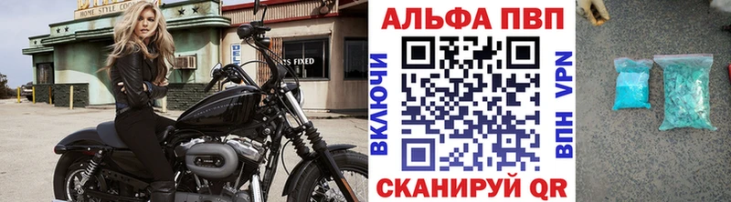 A-PVP мука  Темрюк 