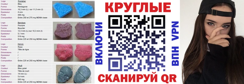 Экстази 99%  blacksprut ТОР  Темрюк 