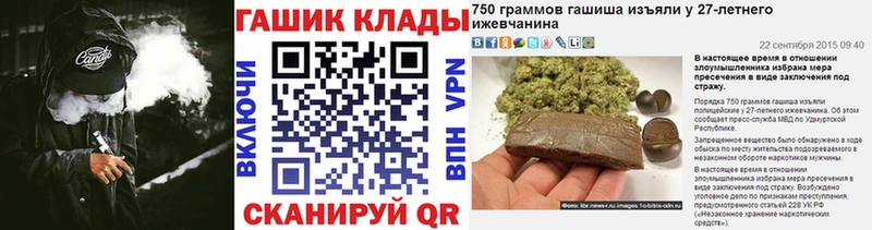 Гашиш гашик это как зайти Темрюк закладки