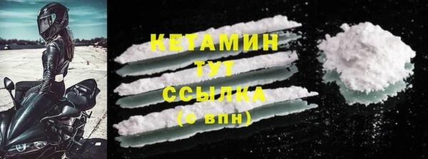 MESCALINE Арсеньев