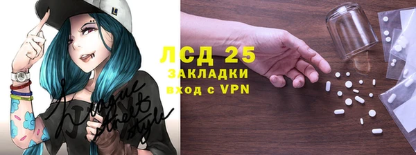 MESCALINE Арсеньев