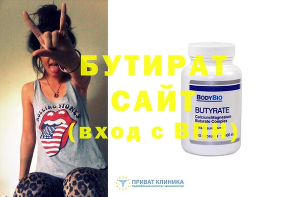 герыч Армянск