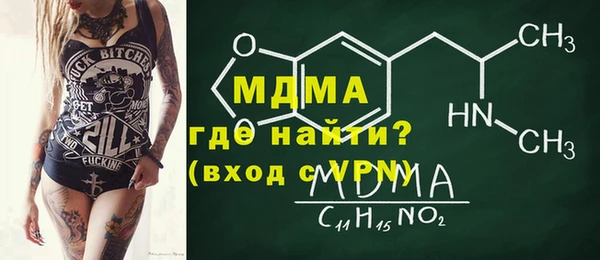 прущие грибы Аркадак