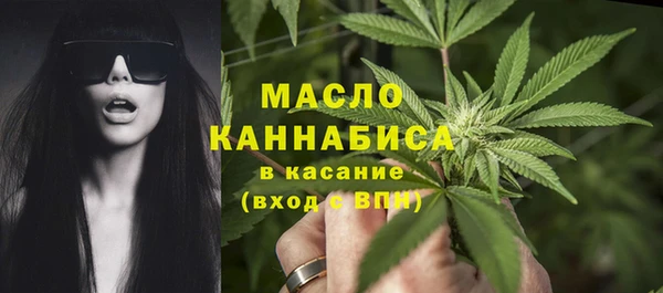 MESCALINE Арсеньев