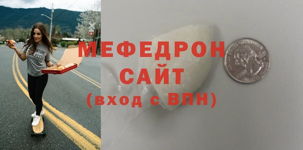MESCALINE Арсеньев