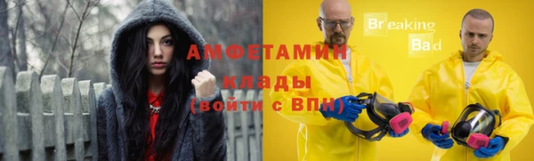 герыч Армянск