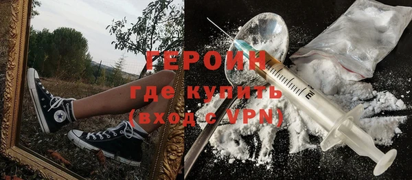герыч Армянск