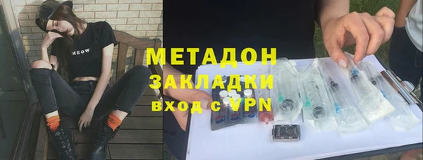 MESCALINE Арсеньев