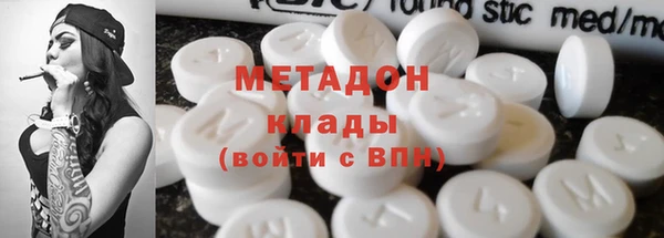 герыч Армянск