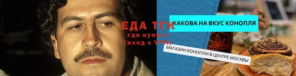 MESCALINE Арсеньев