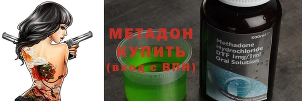 MESCALINE Арсеньев