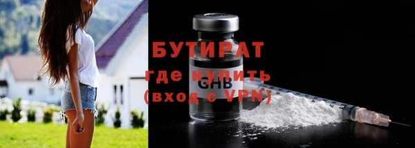 прущие грибы Аркадак