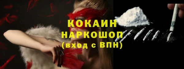 амфетамин Алексин