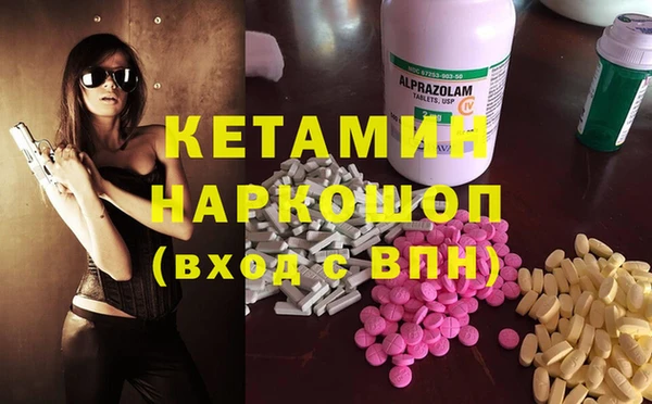 MESCALINE Арсеньев