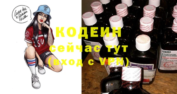 герыч Армянск