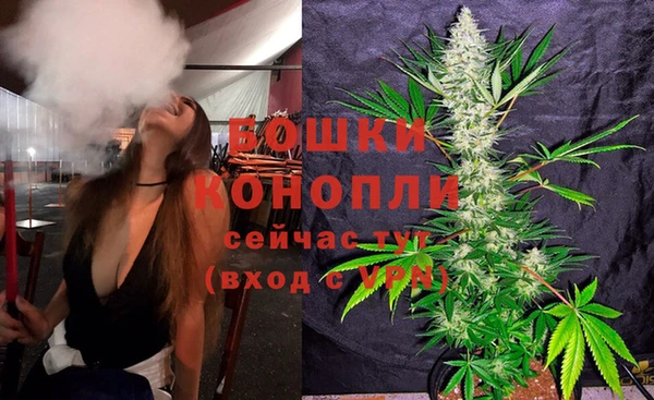 MESCALINE Арсеньев