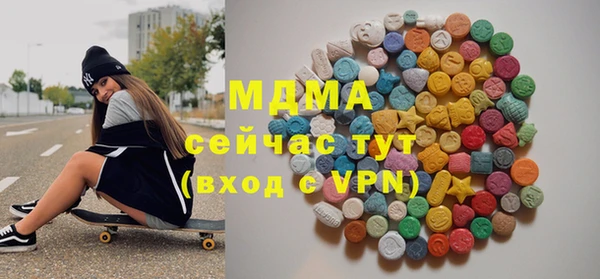 прущие грибы Аркадак