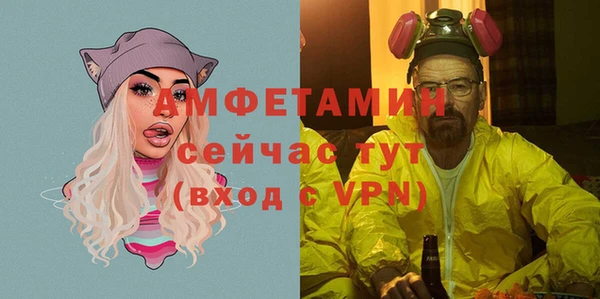 MESCALINE Арсеньев