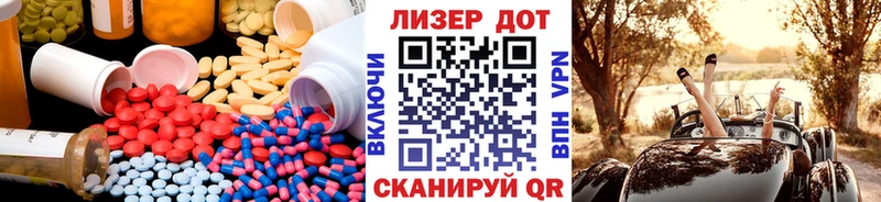 Лсд 25 экстази кислота  Темрюк 