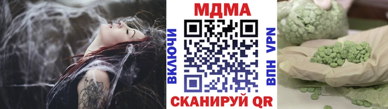 магазин продажи наркотиков  mega   МДМА VHQ  Темрюк 