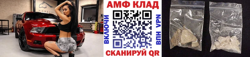 Первитин мет  Темрюк 