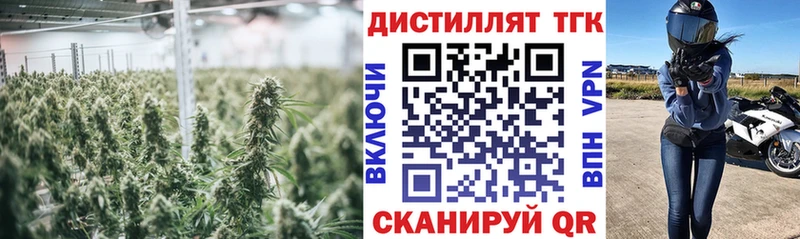 наркошоп  Темрюк  Дистиллят ТГК жижа 